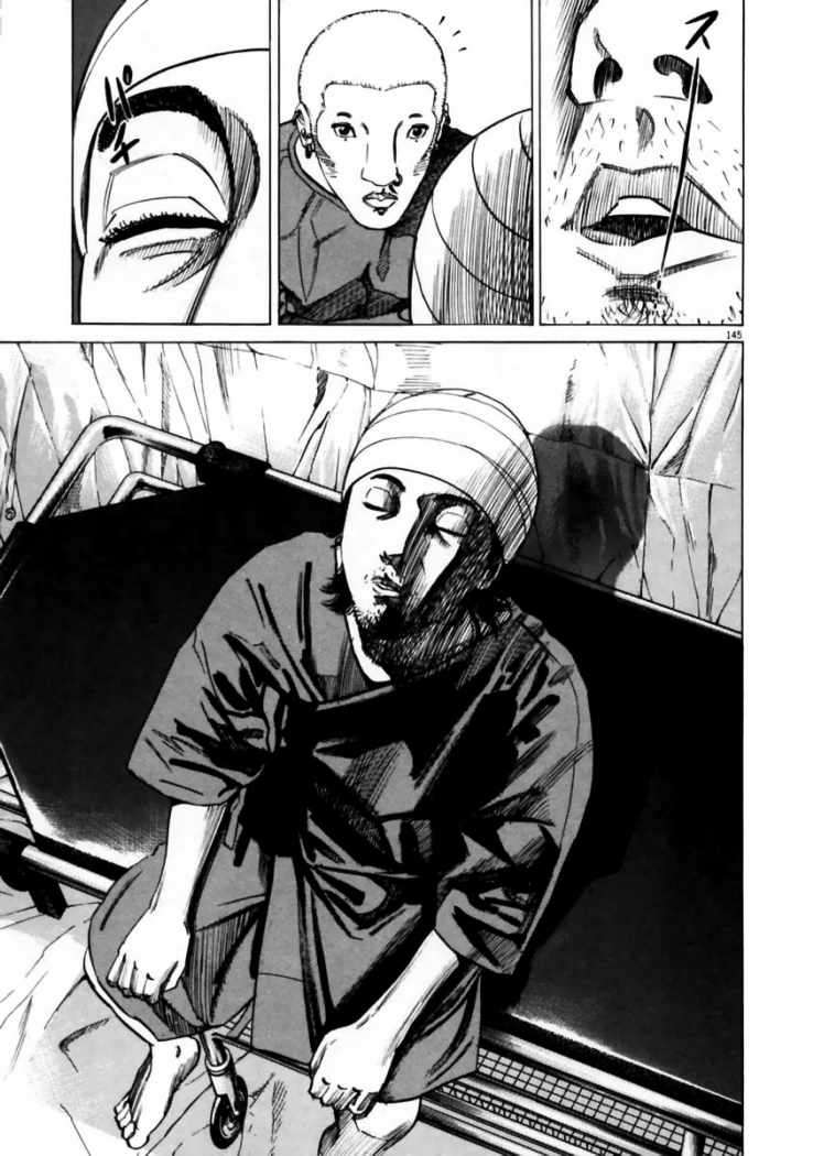 Read Homunculus (es) Manga Online