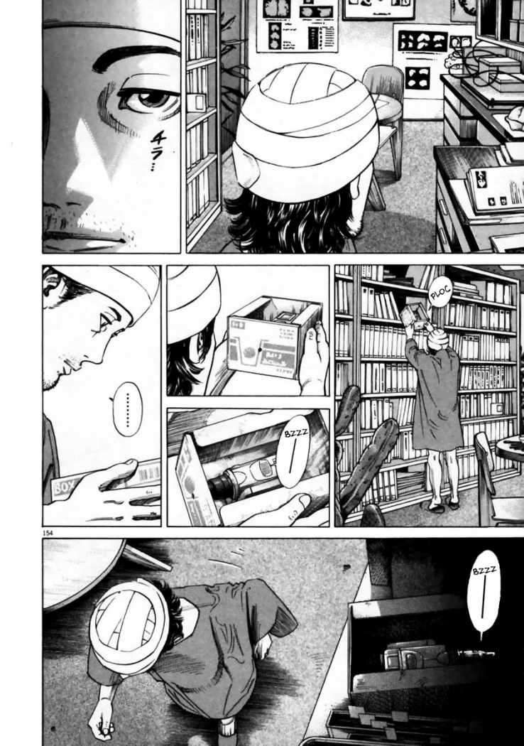 Read Homunculus (es) Manga Online