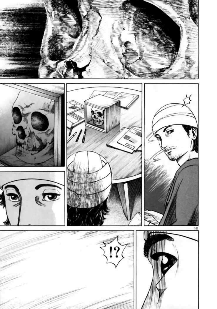 Read Homunculus (es) Manga Online