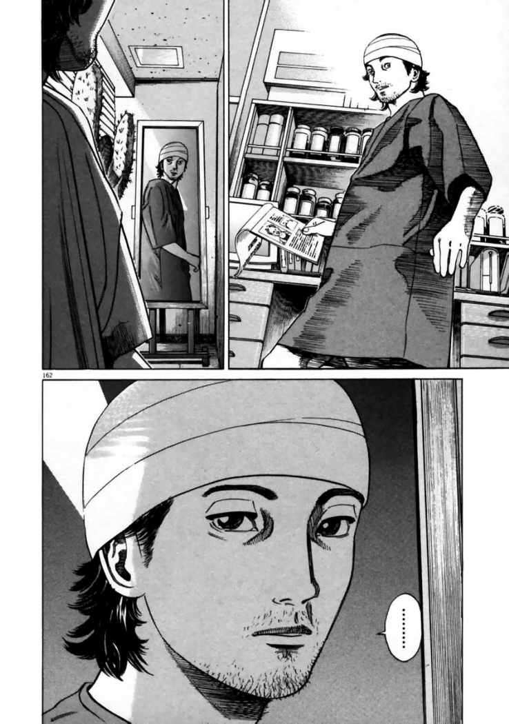 Read Homunculus (es) Manga Online