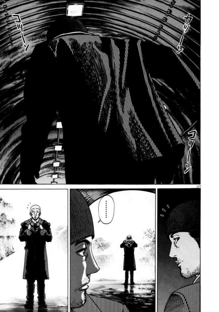 Read Homunculus (es) Manga Online