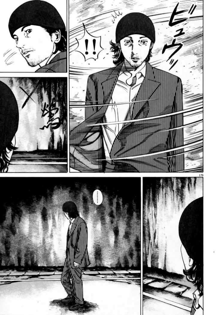 Read Homunculus (es) Manga Online