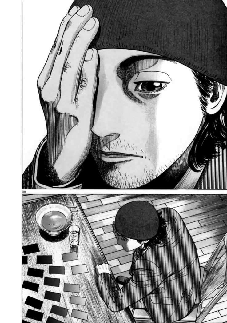 Read Homunculus (es) Manga Online