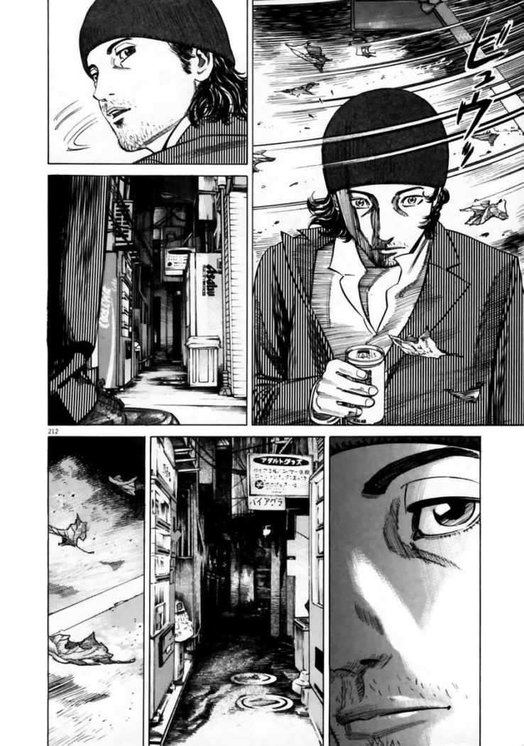 Read Homunculus (es) Manga Online