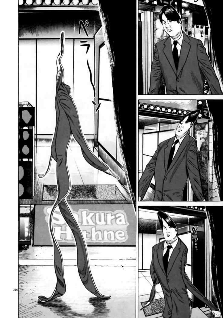 Read Homunculus (es) Manga Online