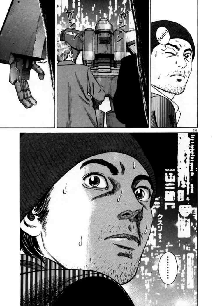 Read Homunculus (es) Manga Online