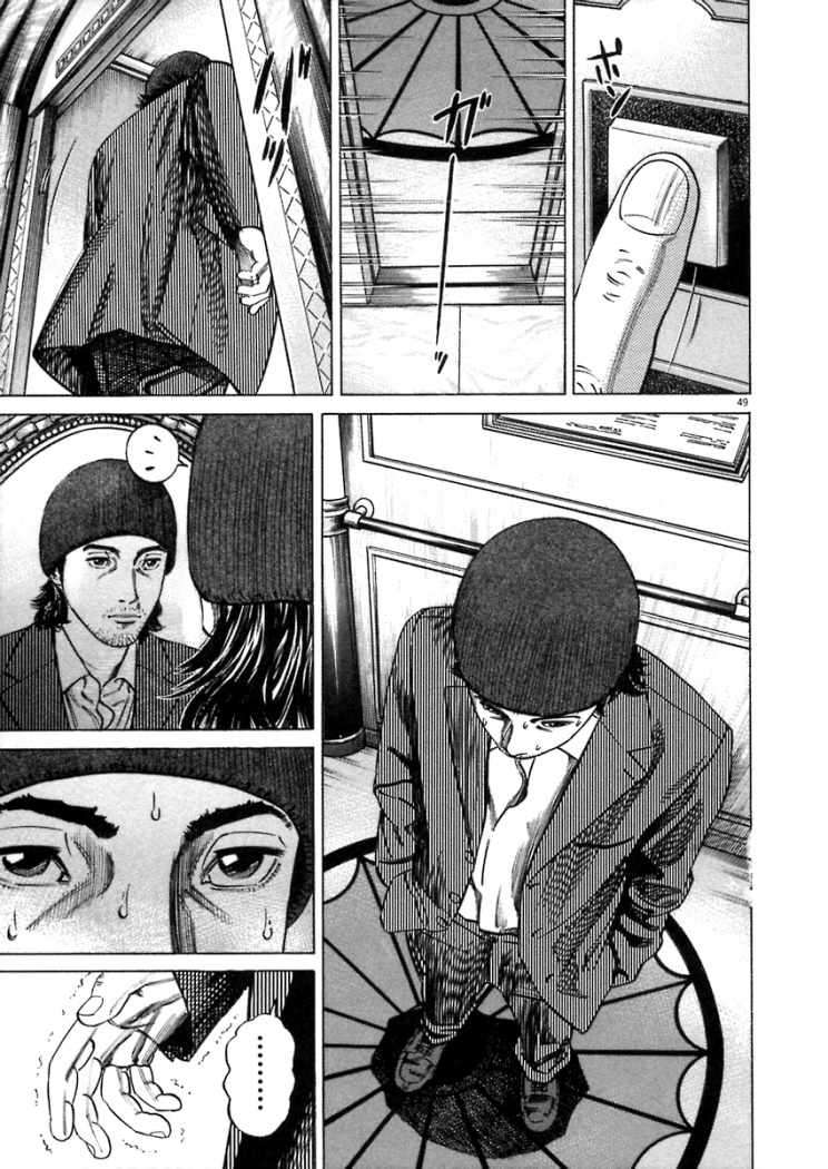 Read Homunculus (es) Manga Online