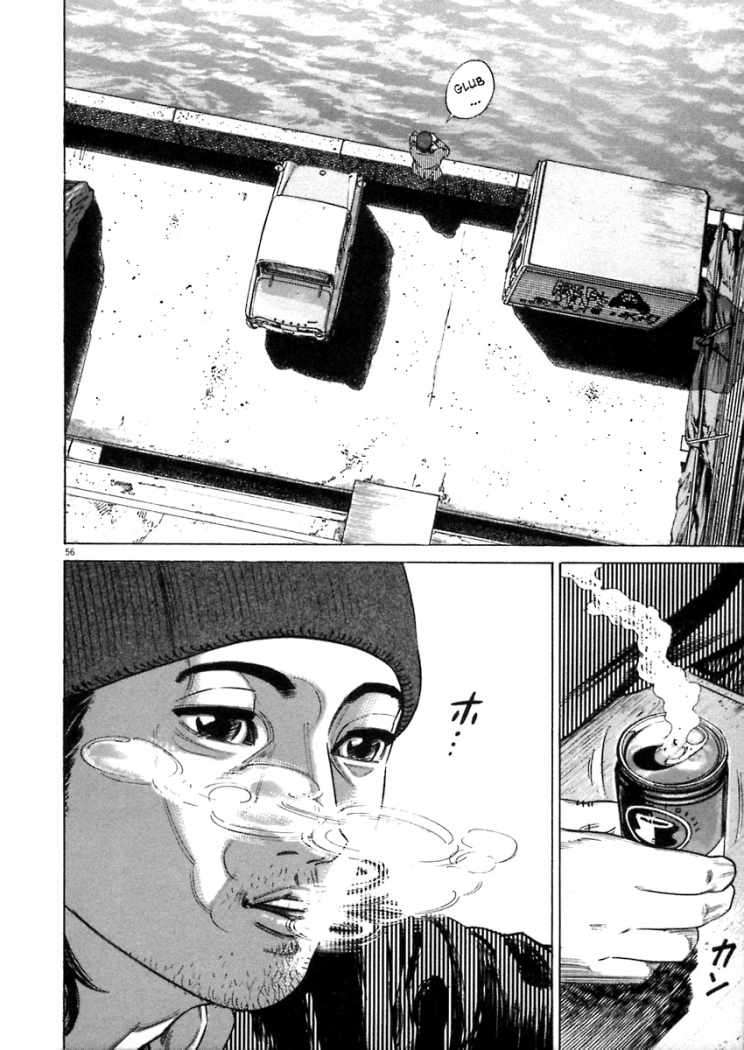 Read Homunculus (es) Manga Online