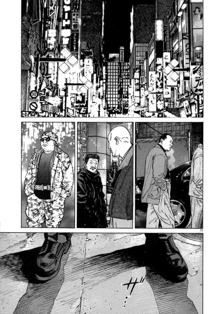 Read Homunculus (es) Manga Online