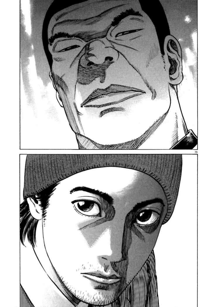 Read Homunculus (es) Manga Online