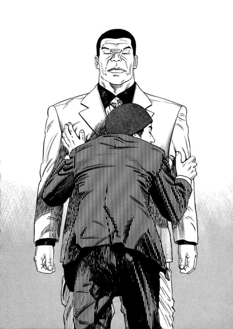 Read Homunculus (es) Manga Online