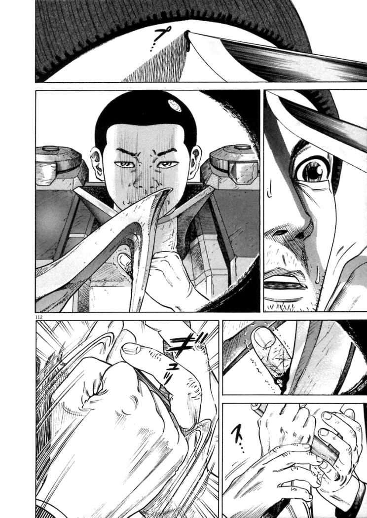 Read Homunculus (es) Manga Online