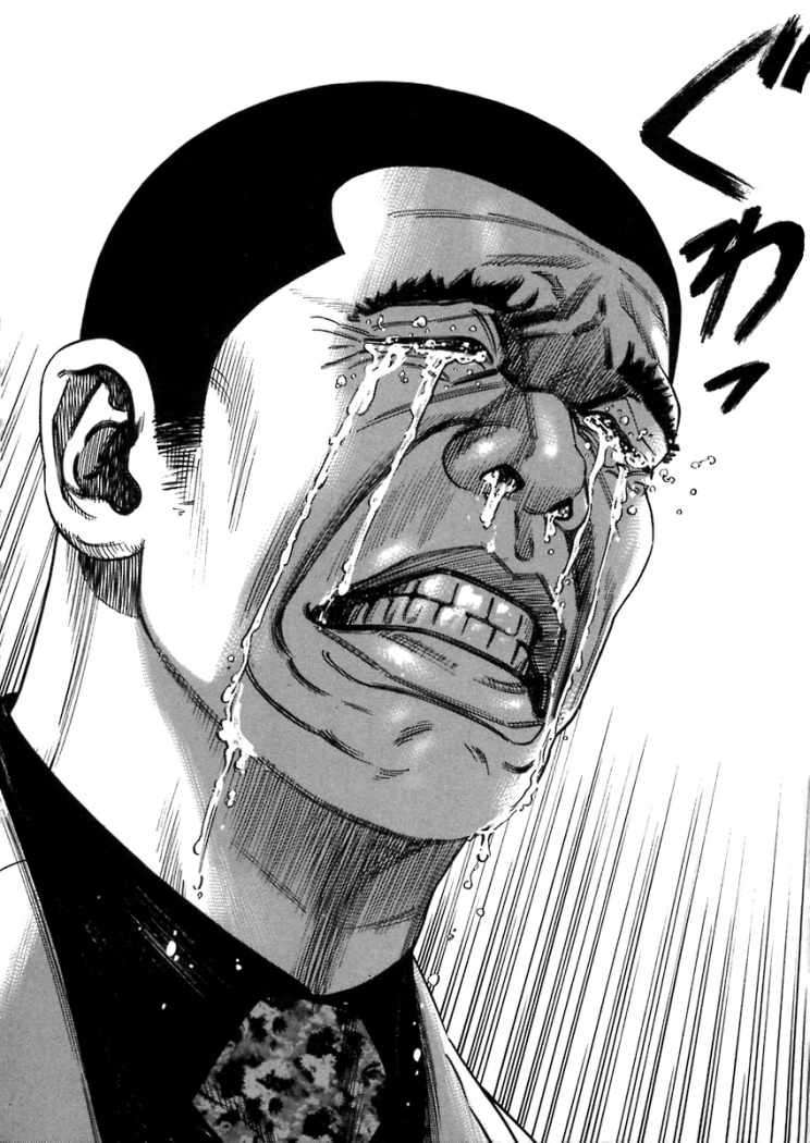 Read Homunculus (es) Manga Online