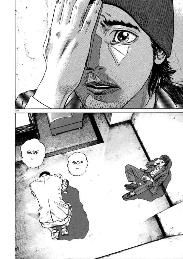 Read Homunculus (es) Manga Online