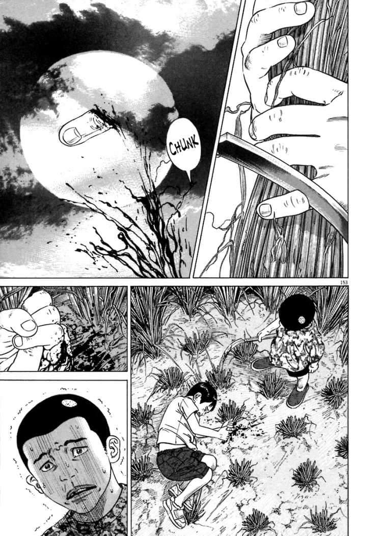 Read Homunculus (es) Manga Online