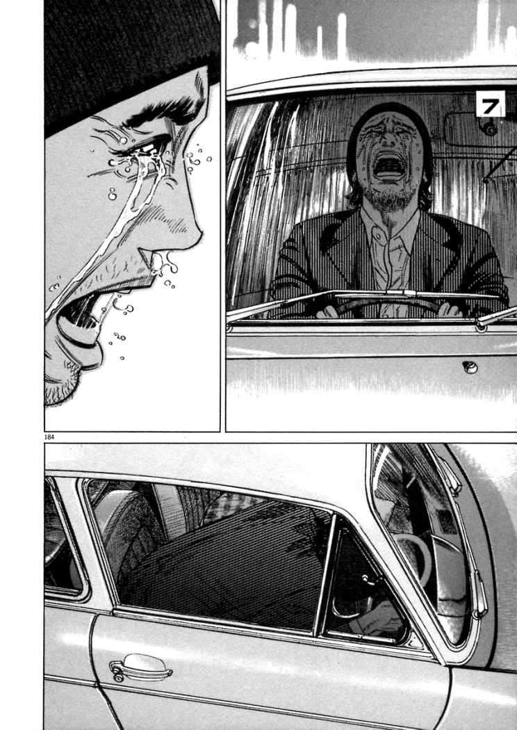 Read Homunculus (es) Manga Online