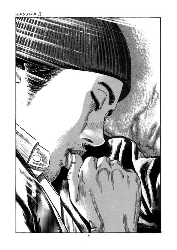 Read Homunculus (es) Manga Online