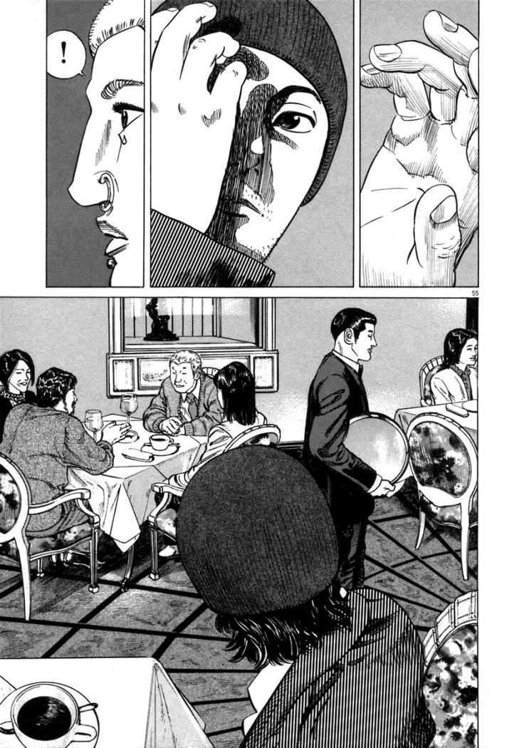 Read Homunculus (es) Manga Online