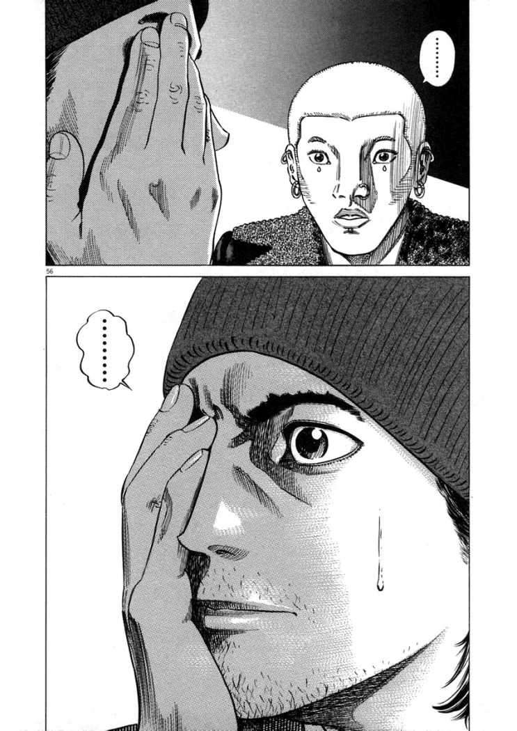 Read Homunculus (es) Manga Online