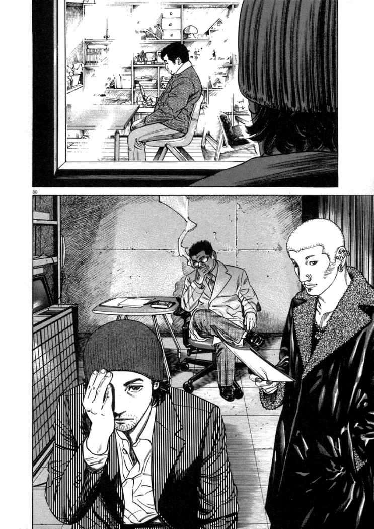 Read Homunculus (es) Manga Online