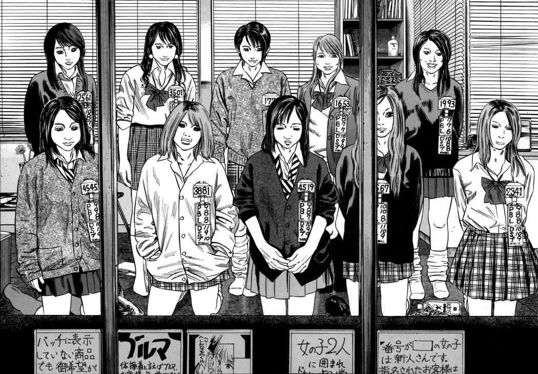 Read Homunculus (es) Manga Online