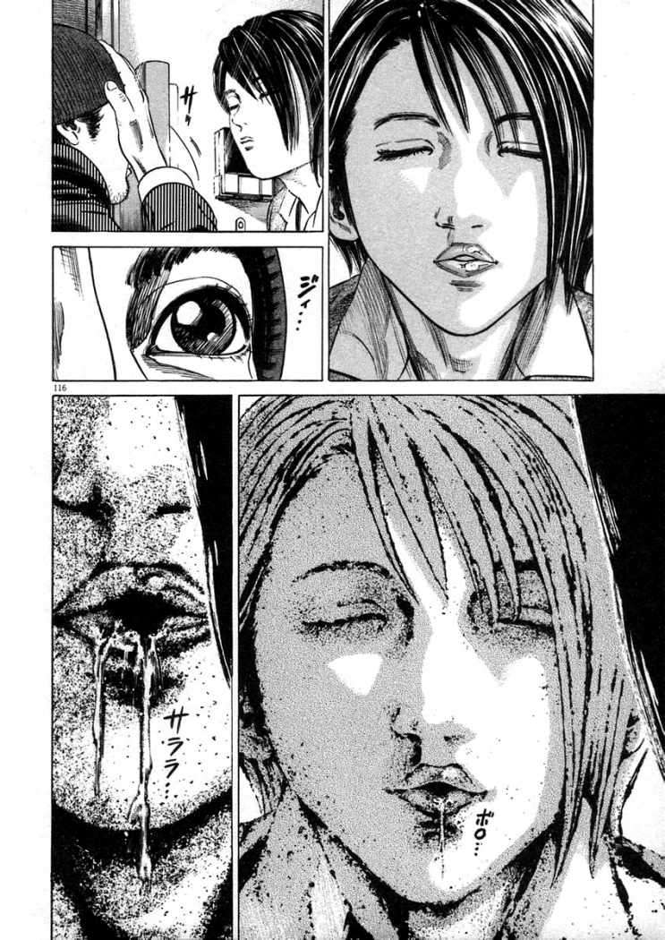 Read Homunculus (es) Manga Online