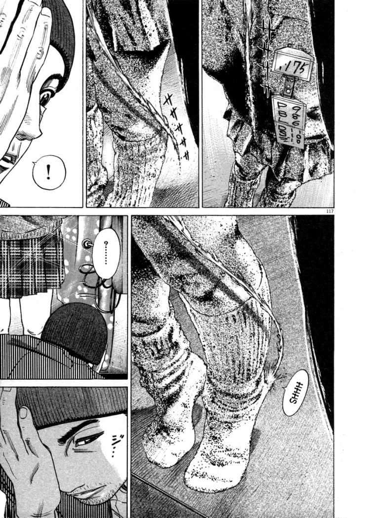 Read Homunculus (es) Manga Online