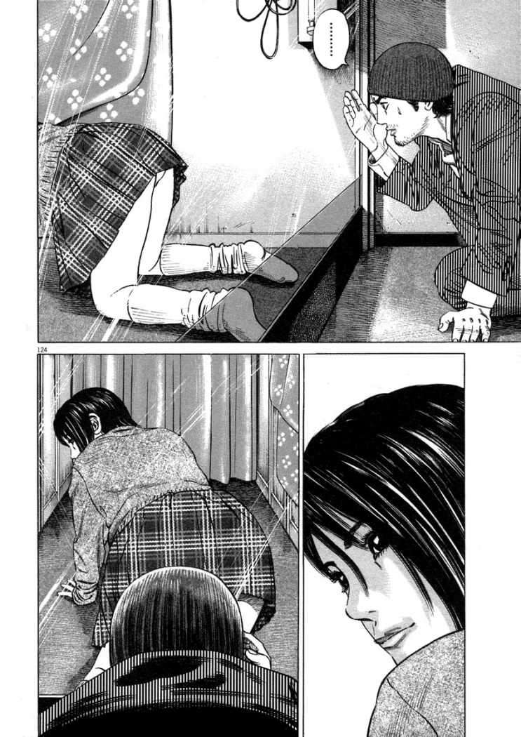 Read Homunculus (es) Manga Online