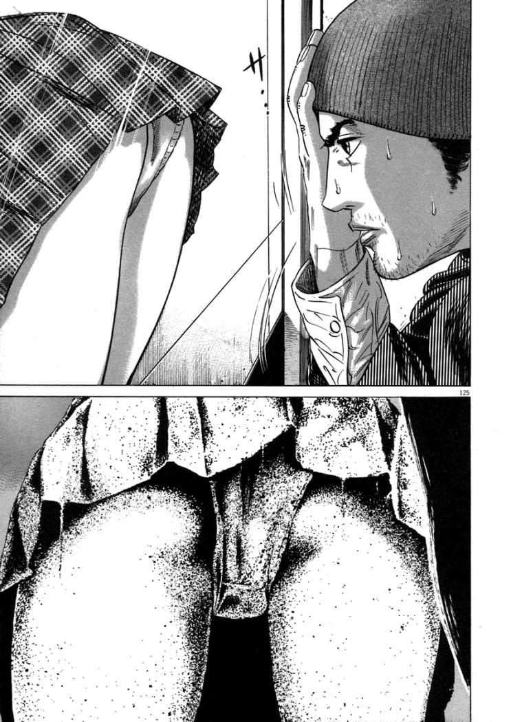 Read Homunculus (es) Manga Online