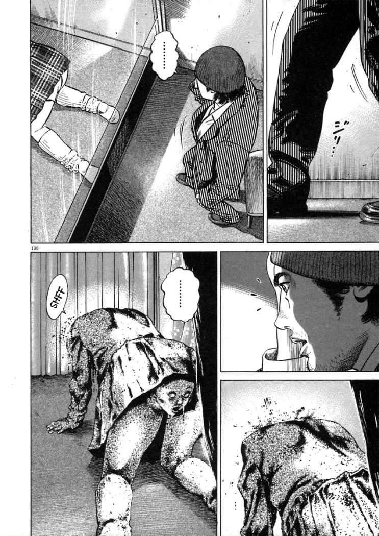 Read Homunculus (es) Manga Online