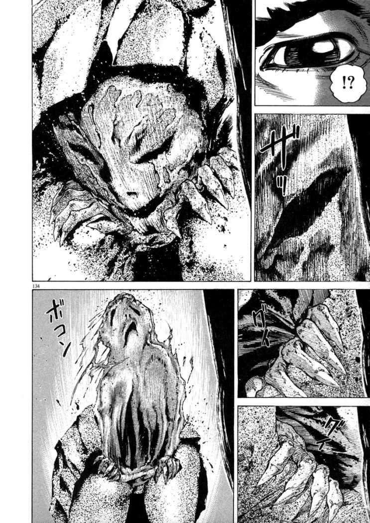 Read Homunculus (es) Manga Online