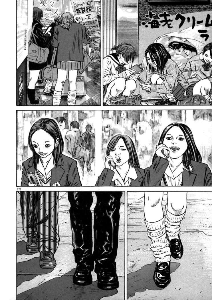 Read Homunculus (es) Manga Online