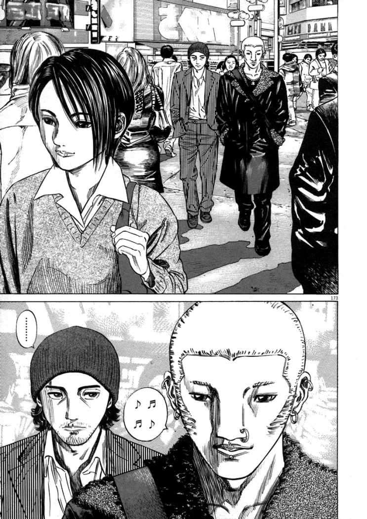 Read Homunculus (es) Manga Online