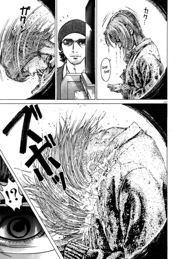 Read Homunculus (es) Manga Online