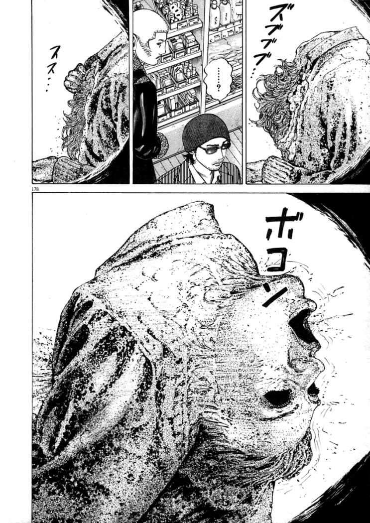 Read Homunculus (es) Manga Online