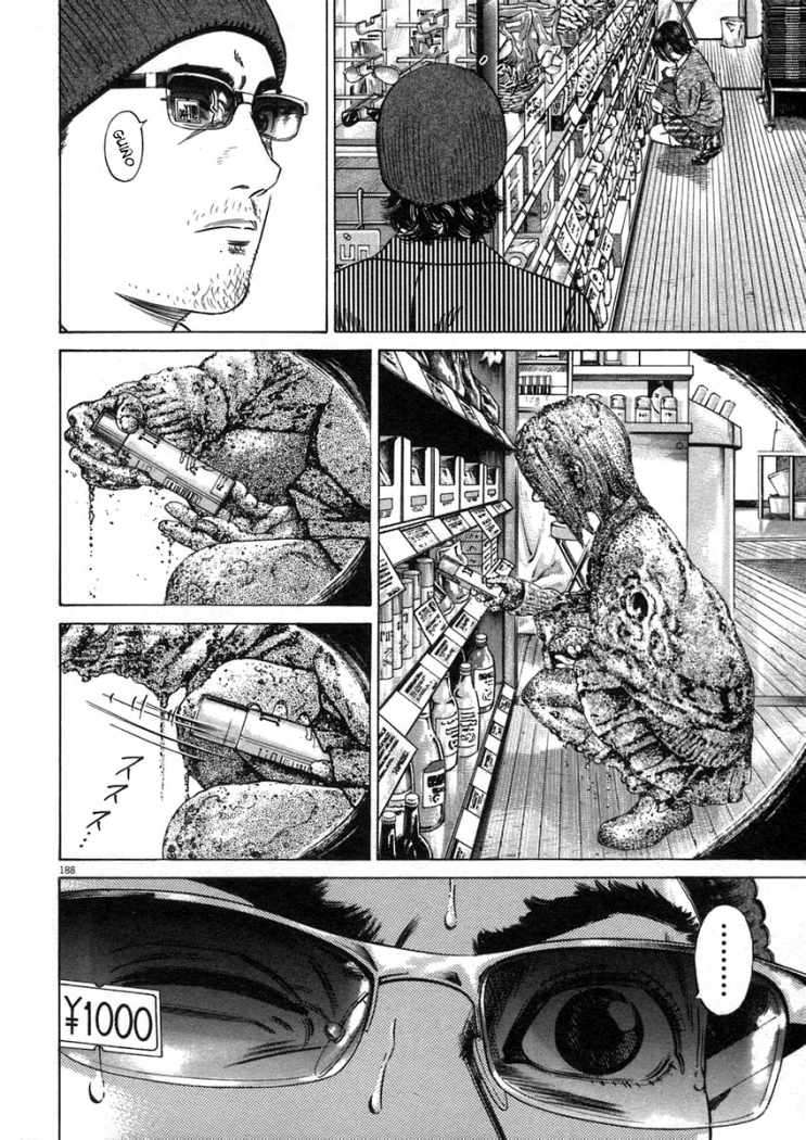 Read Homunculus (es) Manga Online