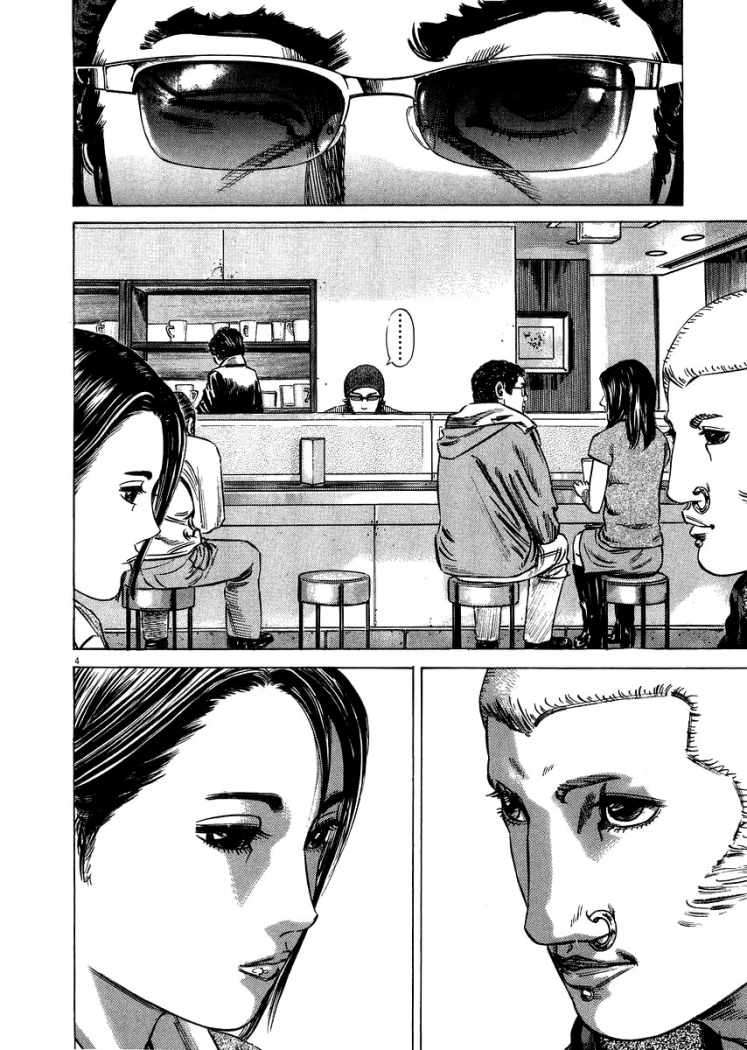 Read Homunculus (es) Manga Online