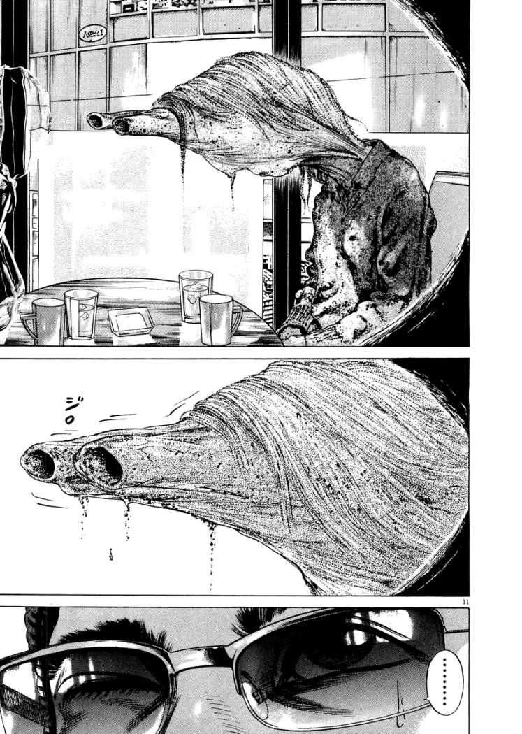 Read Homunculus (es) Manga Online