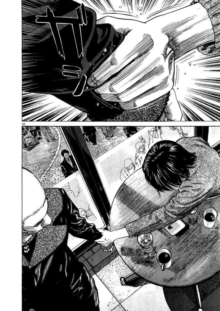 Read Homunculus (es) Manga Online