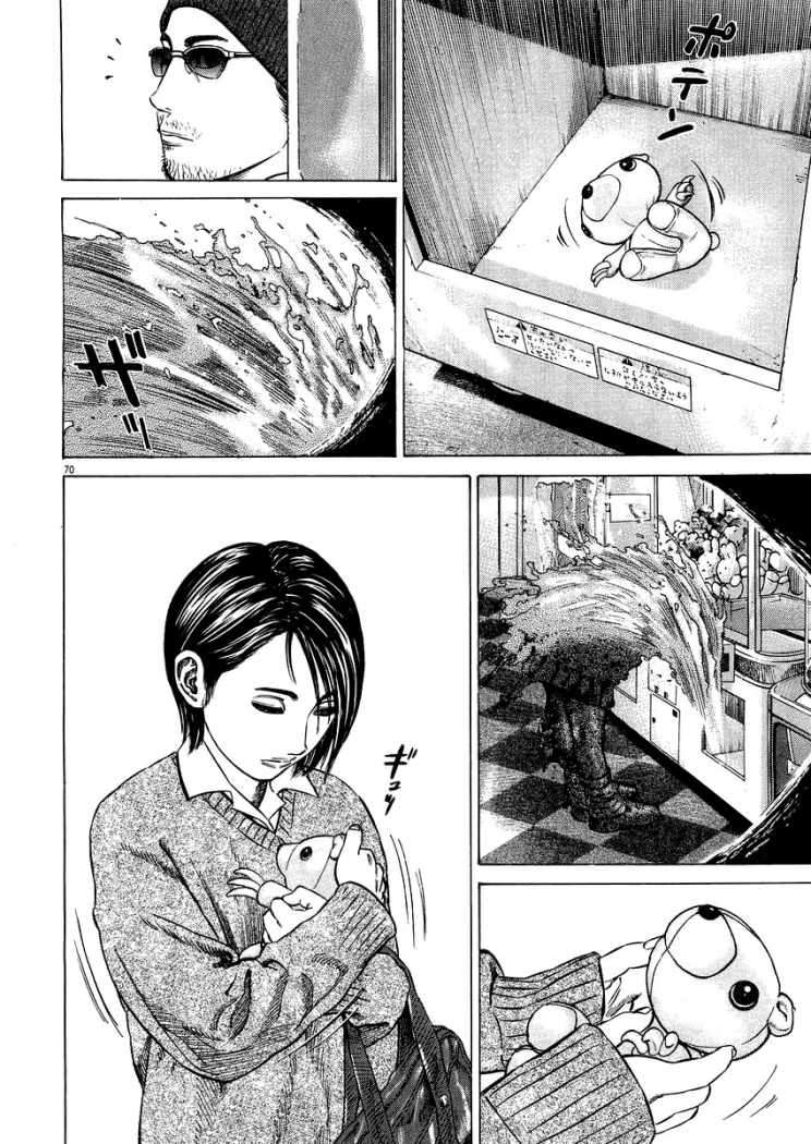 Read Homunculus (es) Manga Online