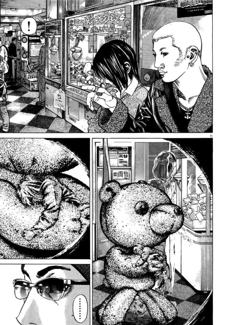 Read Homunculus (es) Manga Online