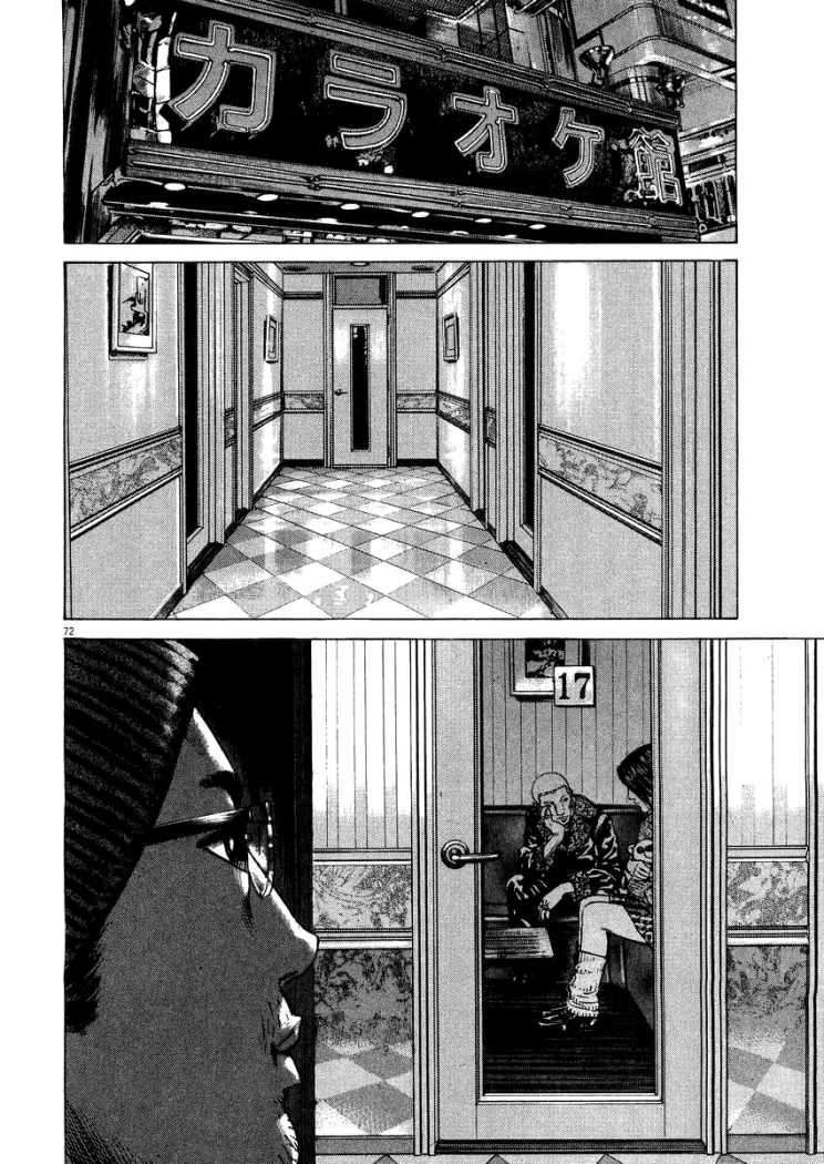 Read Homunculus (es) Manga Online