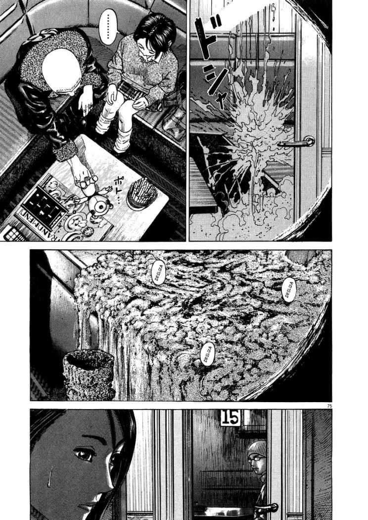 Read Homunculus (es) Manga Online