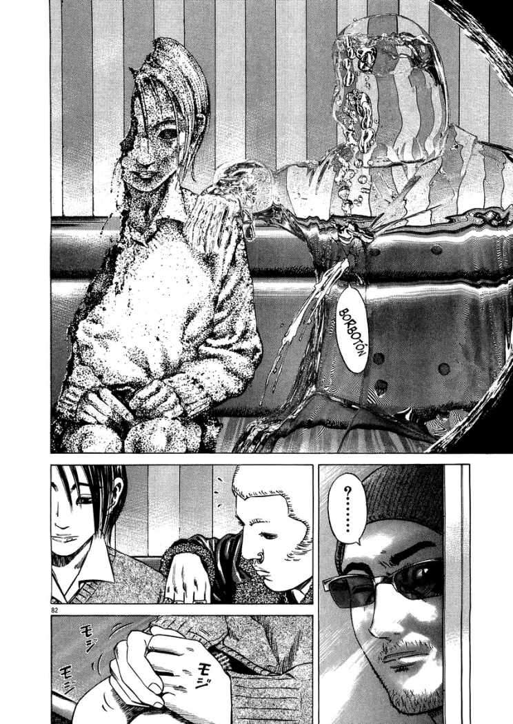 Read Homunculus (es) Manga Online