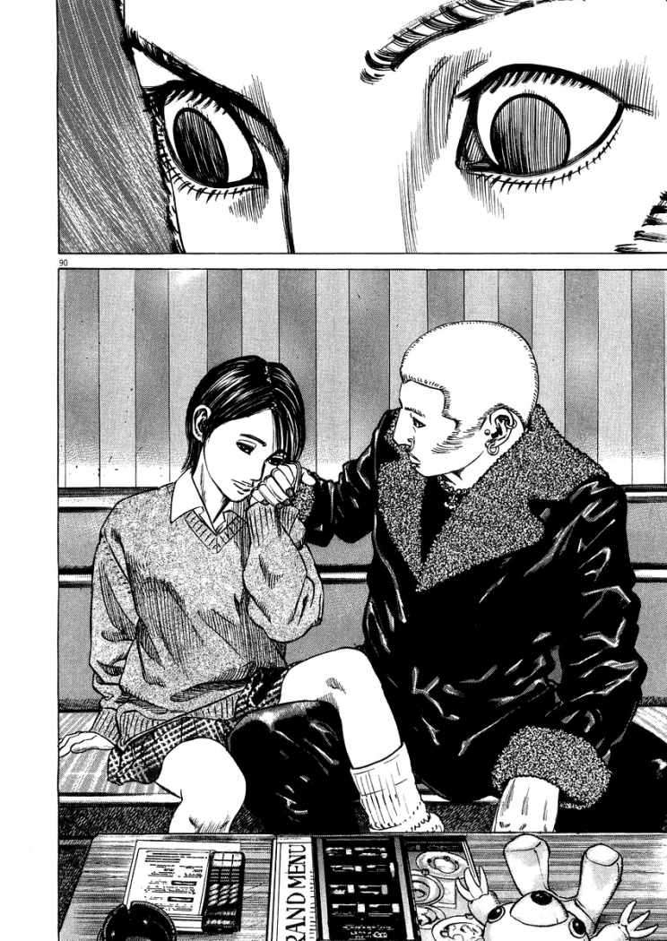 Read Homunculus (es) Manga Online