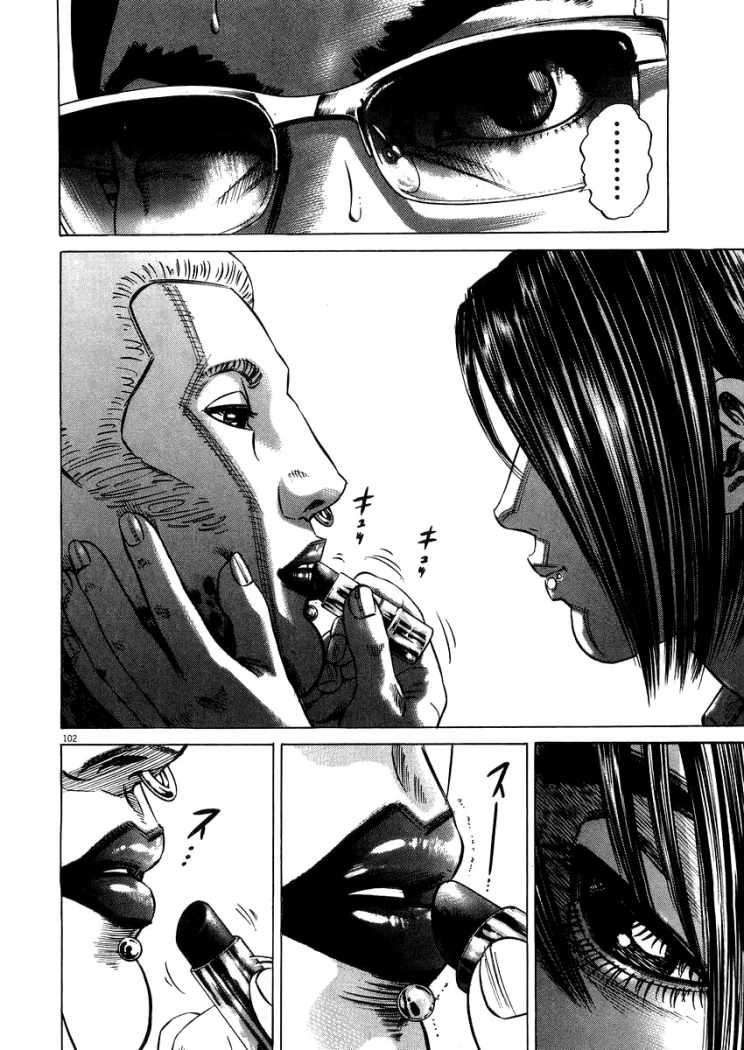 Read Homunculus (es) Manga Online