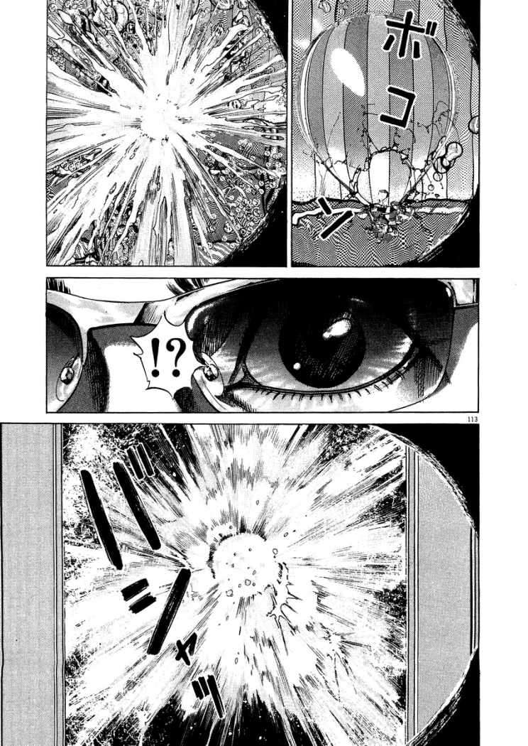 Read Homunculus (es) Manga Online