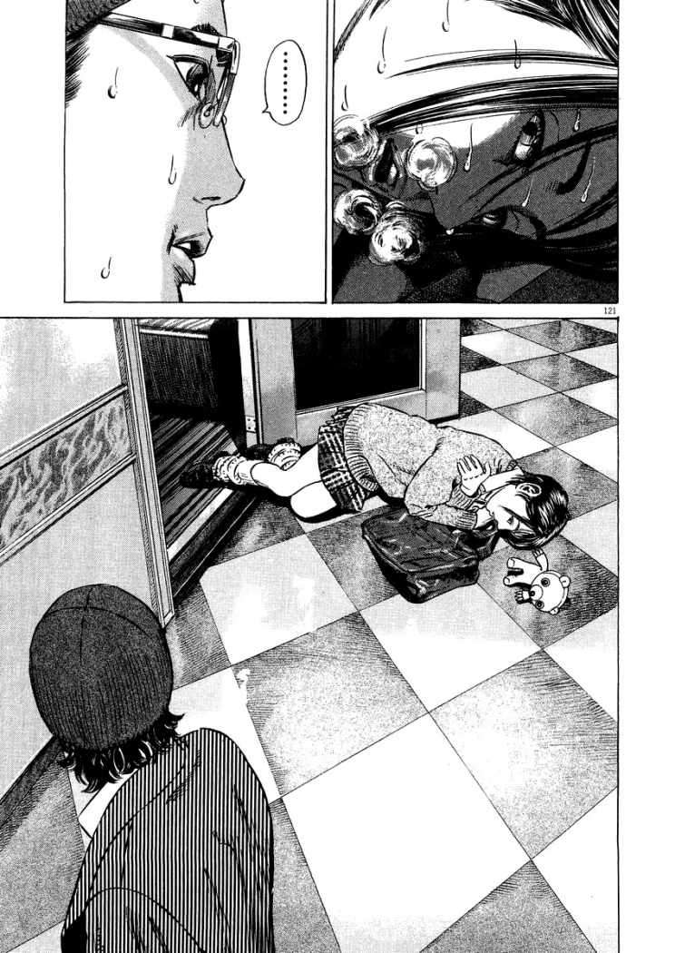 Read Homunculus (es) Manga Online