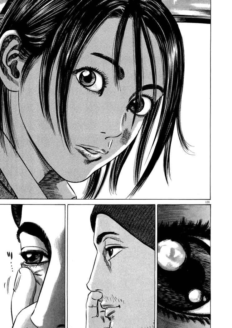 Read Homunculus (es) Manga Online