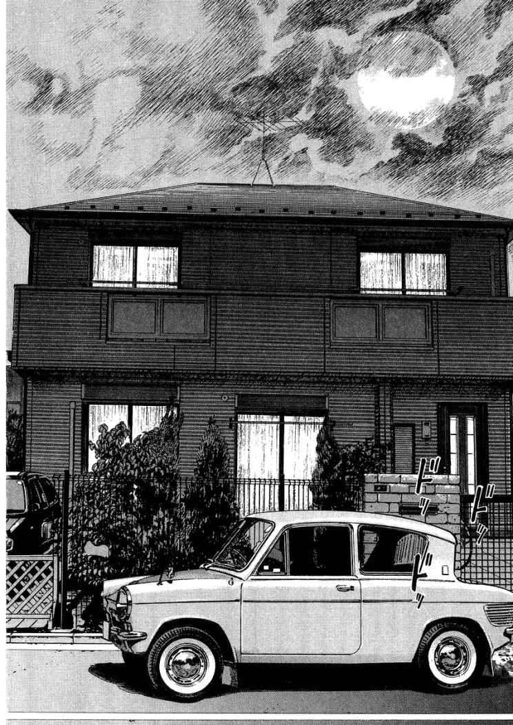 Read Homunculus (es) Manga Online